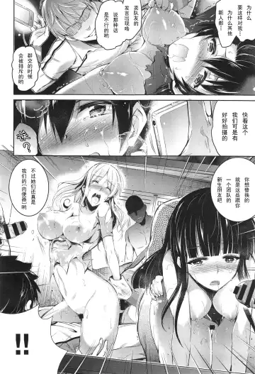 [Ashimoto Yoika] Hikari no Densetsu Fhentai.net - Page 9