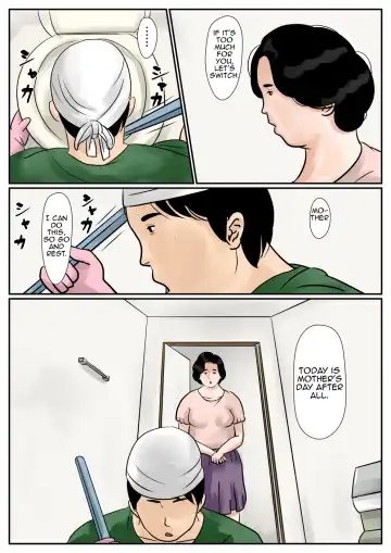 [Kaiko] Inga na Kankei -Haha Kazumi 3- | Fated Relation Mother Kazumi 3 Fhentai - Page 3