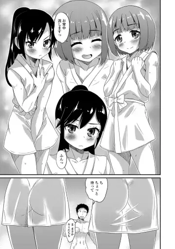 [Hanamaki Kaeru] Junjou Otokonoko! Fhentai - Page 104