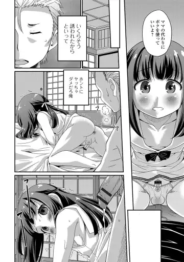 [Hanamaki Kaeru] Junjou Otokonoko! Fhentai - Page 11