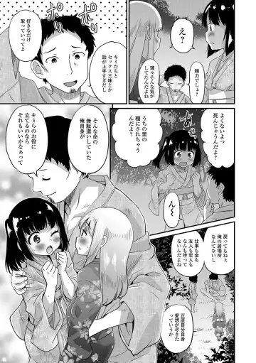 [Hanamaki Kaeru] Junjou Otokonoko! Fhentai - Page 126