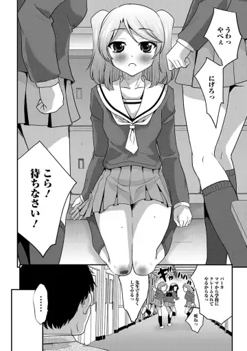 [Hanamaki Kaeru] Junjou Otokonoko! Fhentai - Page 159