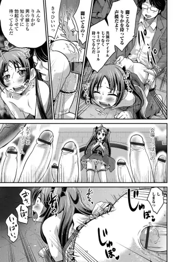 [Hanamaki Kaeru] Junjou Otokonoko! Fhentai - Page 190