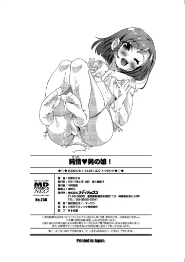 [Hanamaki Kaeru] Junjou Otokonoko! Fhentai - Page 197