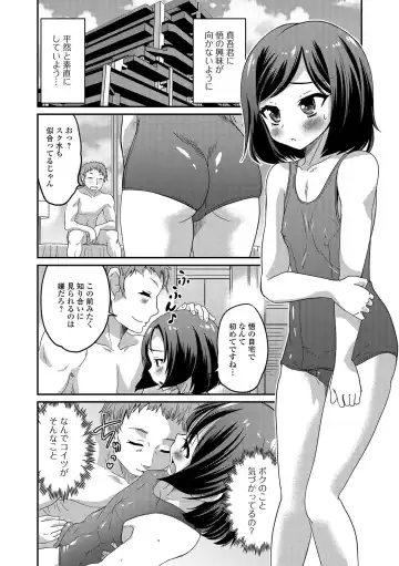 [Hanamaki Kaeru] Junjou Otokonoko! Fhentai - Page 47