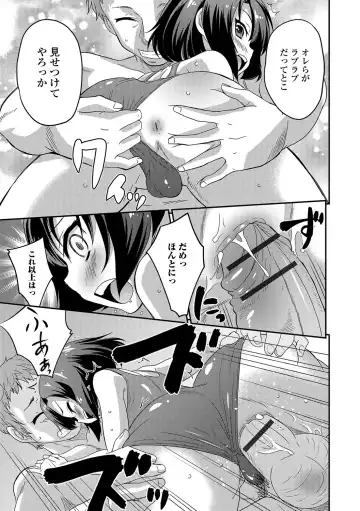 [Hanamaki Kaeru] Junjou Otokonoko! Fhentai - Page 52