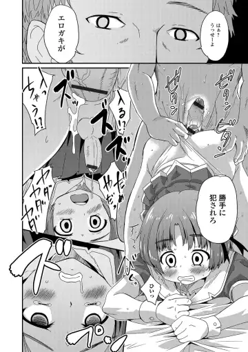 [Hanamaki Kaeru] Junjou Otokonoko! Fhentai - Page 73