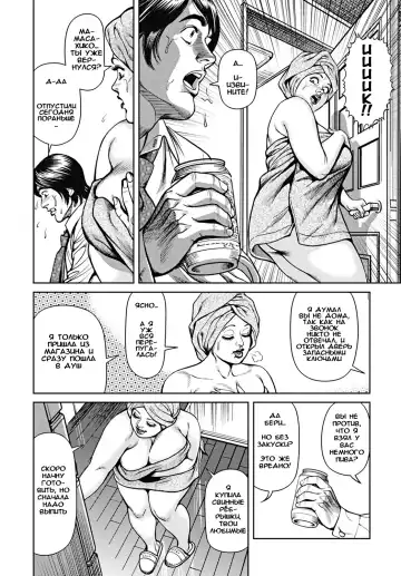 [Senor Daietsu] Kyonyuu Mama to Kinshin Soukan Ch. 5 (decensored) Fhentai.net - Page 4