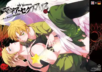 [Maru Mary] Magia Sexualis 1 - Fhentai