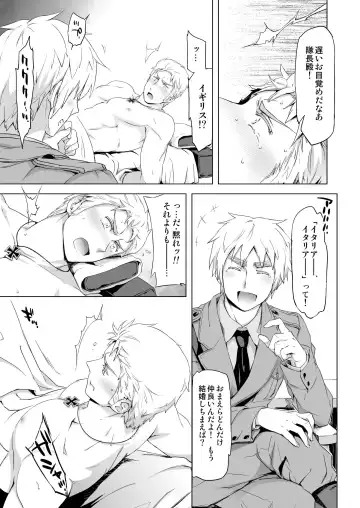 [Maru Mary] Magia Sexualis 1 Fhentai - Page 21