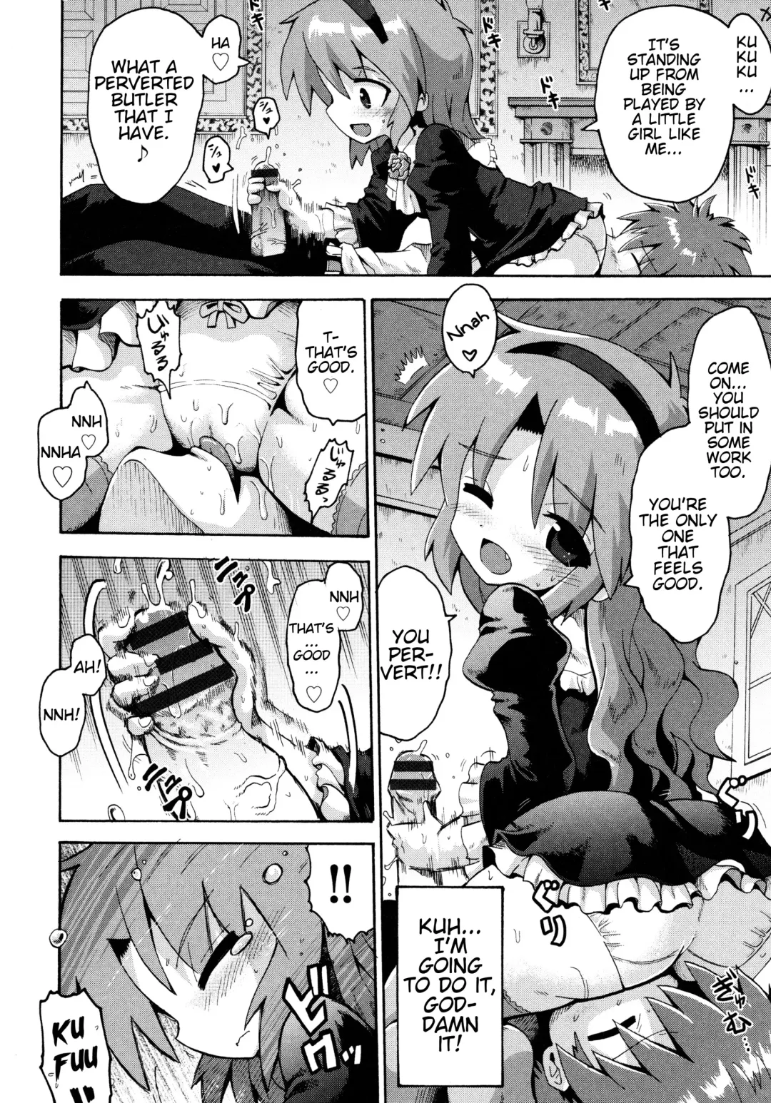 [Yaminabe] Vampire Princess Fhentai.net - Page 14