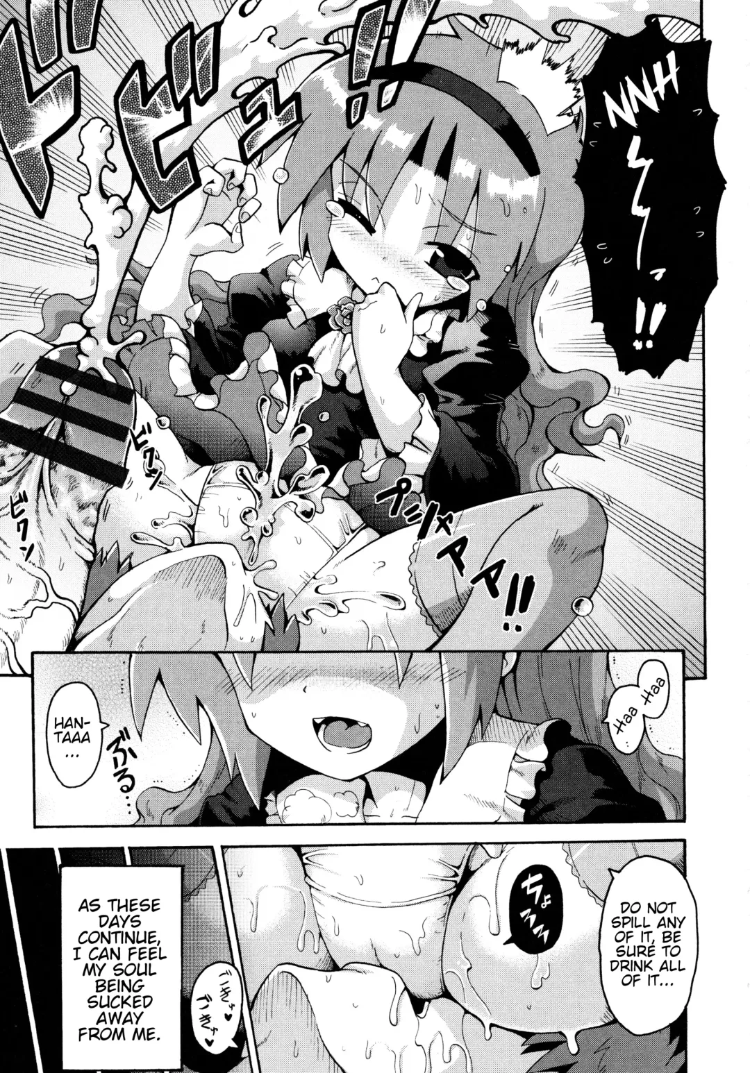 [Yaminabe] Vampire Princess Fhentai.net - Page 15