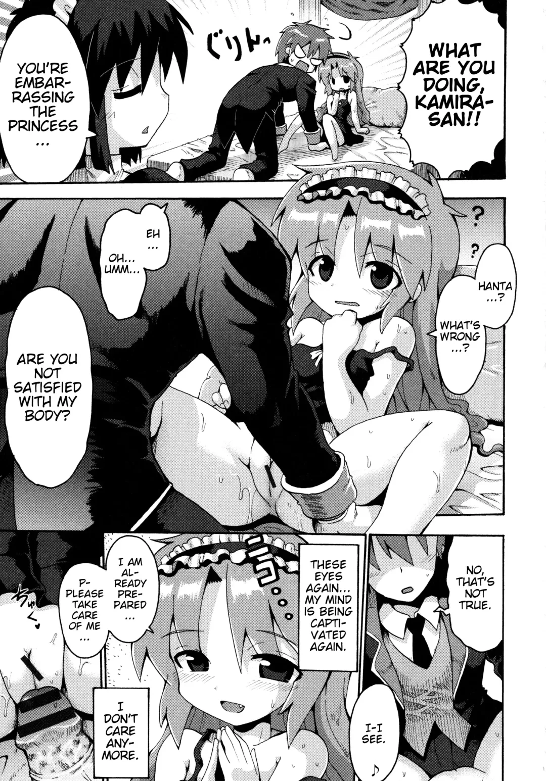 [Yaminabe] Vampire Princess Fhentai.net - Page 19