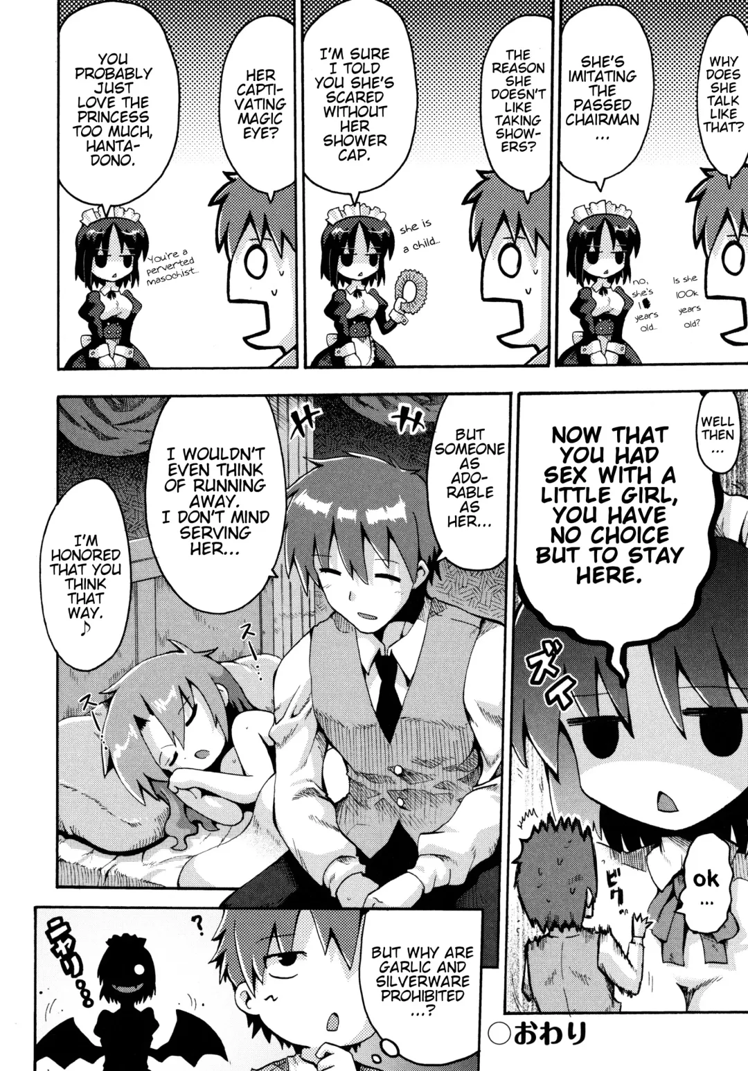 [Yaminabe] Vampire Princess Fhentai.net - Page 32