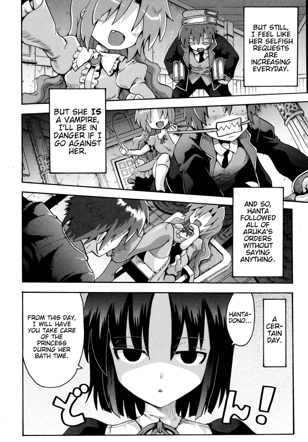 [Yaminabe] Vampire Princess Fhentai.net - Page 6