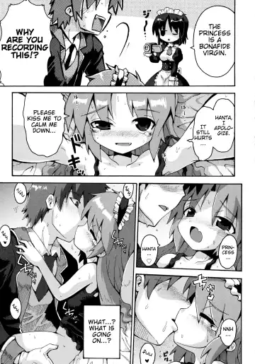 [Yaminabe] Vampire Princess Fhentai.net - Page 21