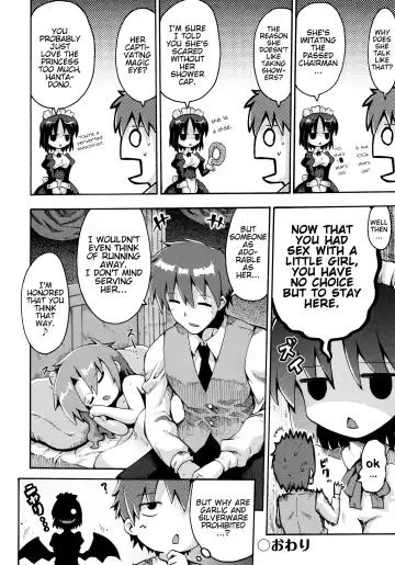 [Yaminabe] Vampire Princess Fhentai.net - Page 32