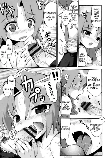 [Yaminabe] Vampire Princess Fhentai.net - Page 9