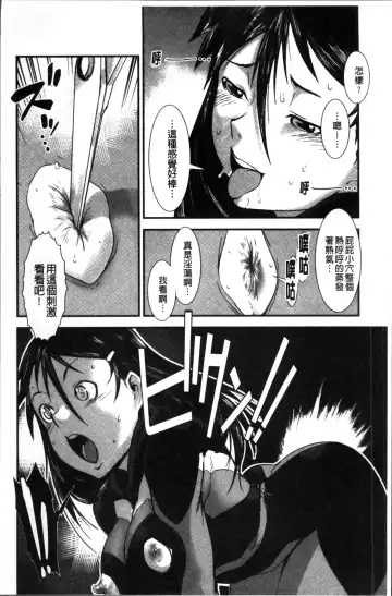 [Noq] Shitei Koukan Fhentai.net - Page 186