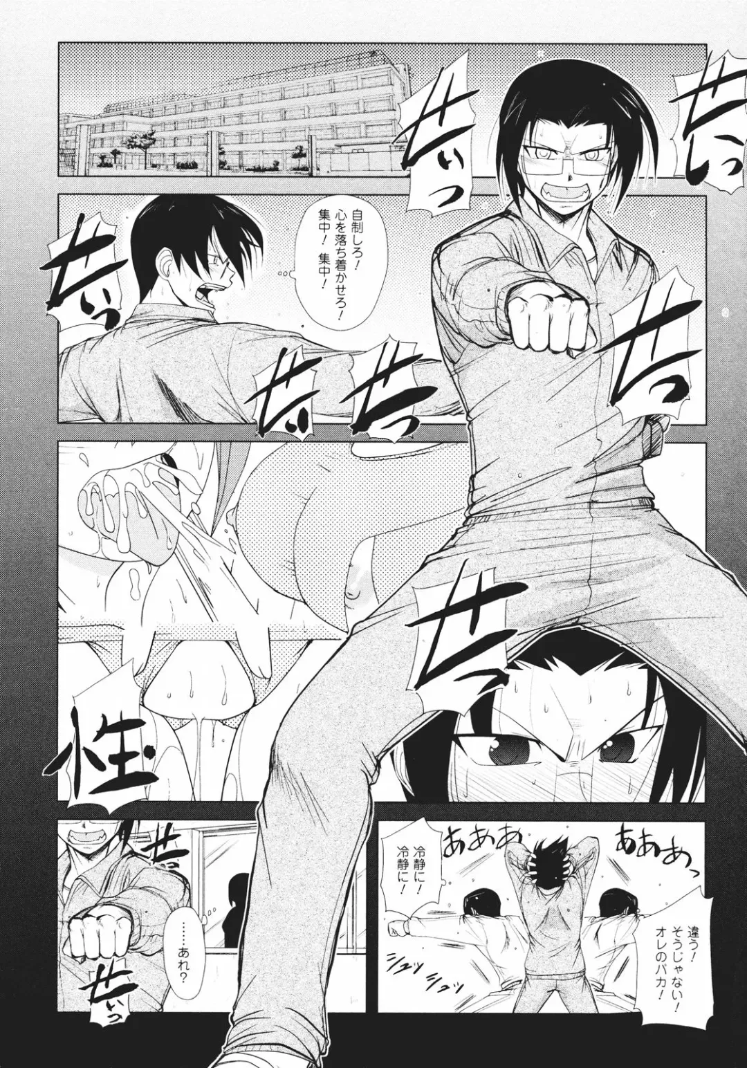 [Nishino Eichi] Tsun Na Kanojo Ga Dereru Made Fhentai - Page 153