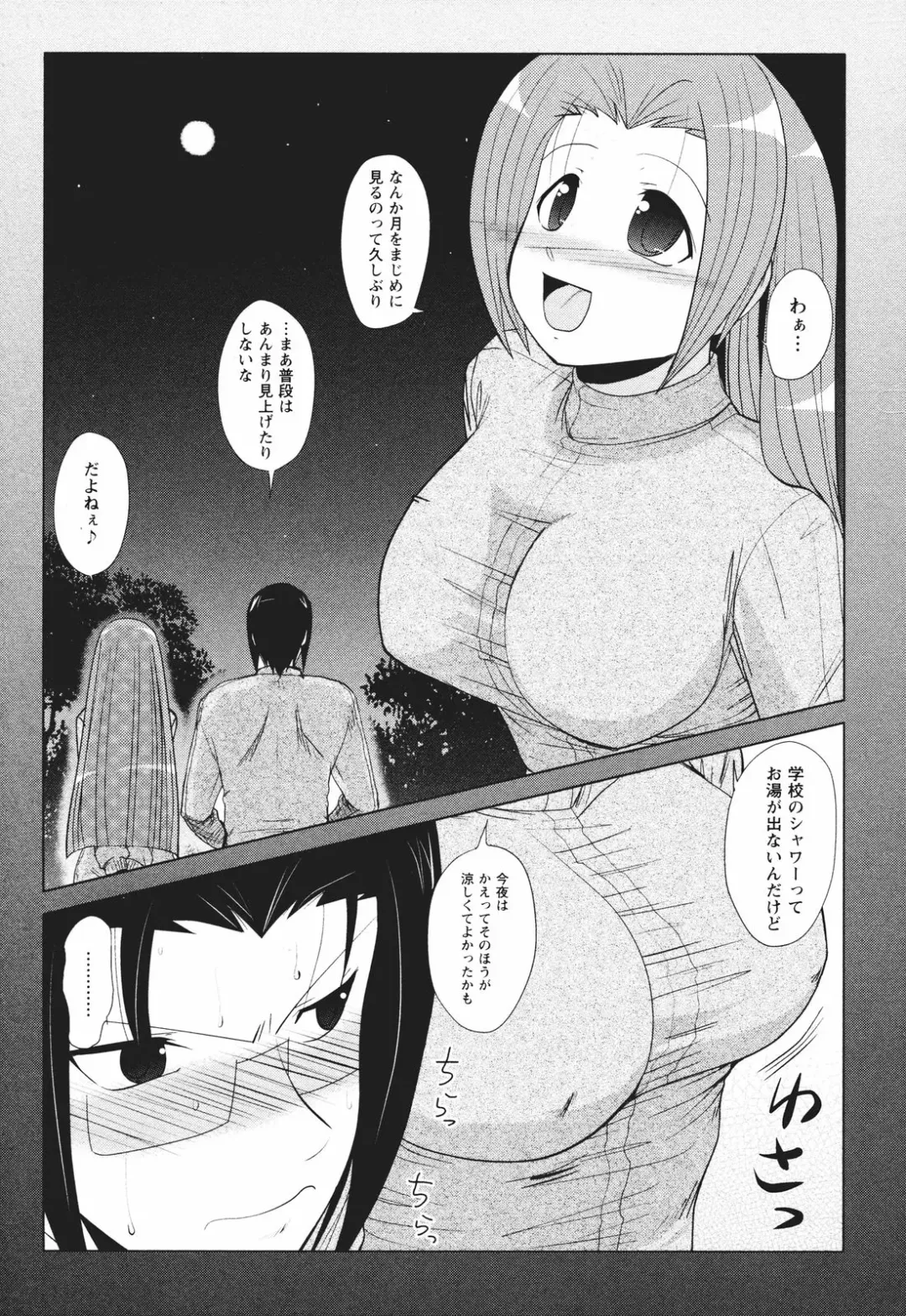 [Nishino Eichi] Tsun Na Kanojo Ga Dereru Made Fhentai - Page 156