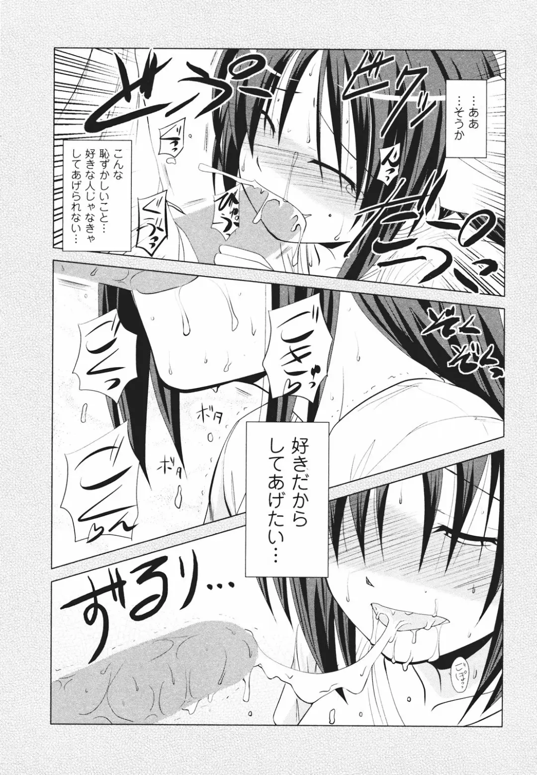 [Nishino Eichi] Tsun Na Kanojo Ga Dereru Made Fhentai - Page 183