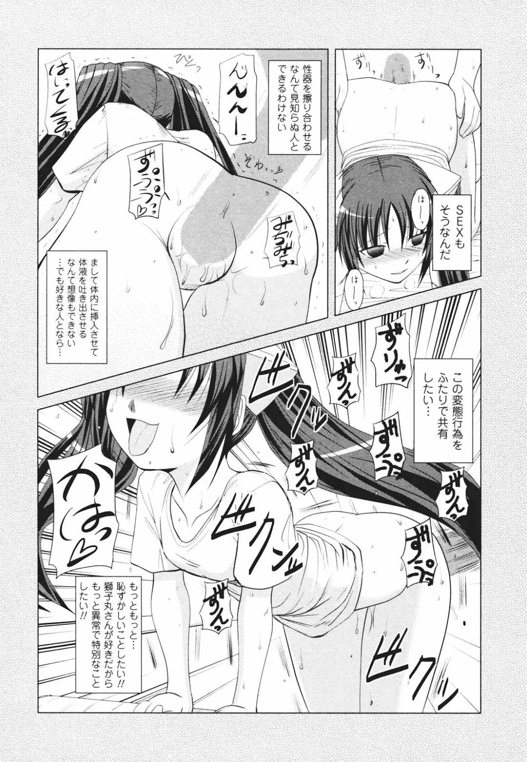 [Nishino Eichi] Tsun Na Kanojo Ga Dereru Made Fhentai - Page 184