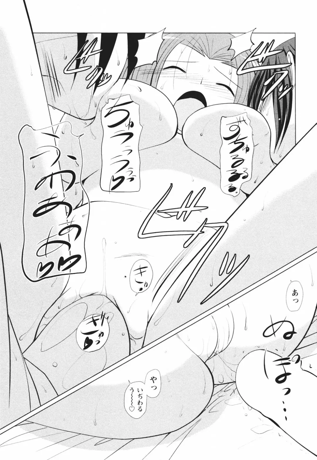 [Nishino Eichi] Tsun Na Kanojo Ga Dereru Made Fhentai - Page 195