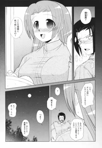 [Nishino Eichi] Tsun Na Kanojo Ga Dereru Made Fhentai.net - Page 154