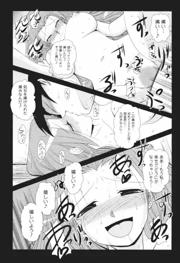 [Nishino Eichi] Tsun Na Kanojo Ga Dereru Made Fhentai.net - Page 169