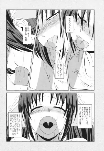 [Nishino Eichi] Tsun Na Kanojo Ga Dereru Made Fhentai.net - Page 182