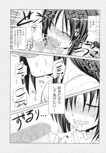 [Nishino Eichi] Tsun Na Kanojo Ga Dereru Made Fhentai.net - Page 183