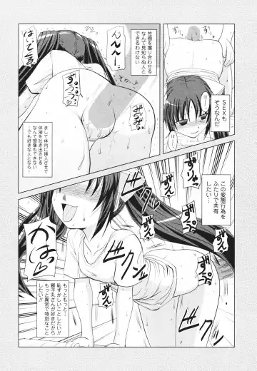 [Nishino Eichi] Tsun Na Kanojo Ga Dereru Made Fhentai.net - Page 184