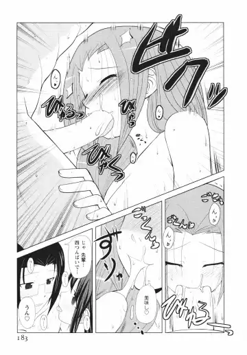 [Nishino Eichi] Tsun Na Kanojo Ga Dereru Made Fhentai.net - Page 190