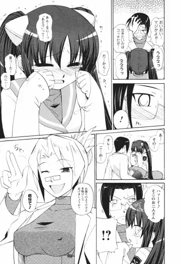 [Nishino Eichi] Tsun Na Kanojo Ga Dereru Made Fhentai.net - Page 20