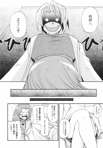 [Nishino Eichi] Tsun Na Kanojo Ga Dereru Made Fhentai.net - Page 65