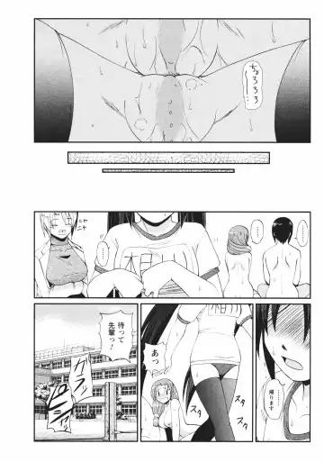 [Nishino Eichi] Tsun Na Kanojo Ga Dereru Made Fhentai.net - Page 93