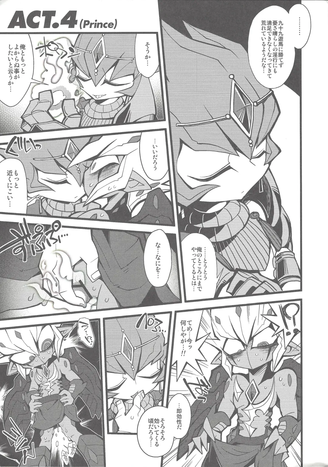 [Chiyo - Yosuke] XXXX no Vec-chan Fhentai - Page 9