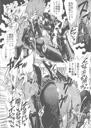 [Chiyo - Yosuke] XXXX no Vec-chan Fhentai - Page 6