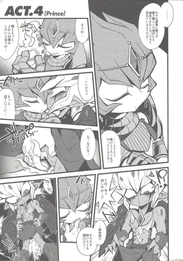 [Chiyo - Yosuke] XXXX no Vec-chan Fhentai - Page 9