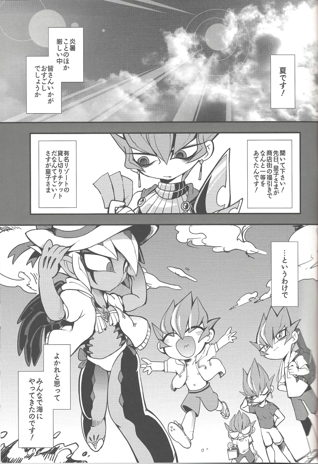 [Chiyo - Yosuke] XXXX no Vec-chan 3 Fhentai - Page 2