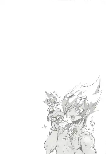 [Chiyo - Yosuke] XXXX no Vec-chan 3 Fhentai - Page 27