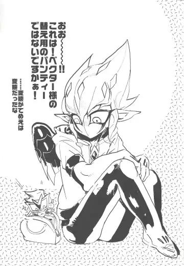 [Chiyo - Yosuke] XXXX no Vec-chan 3 Fhentai - Page 28