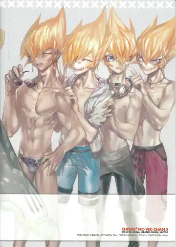 [Chiyo - Yosuke] XXXX no Vec-chan 3 Fhentai - Page 30