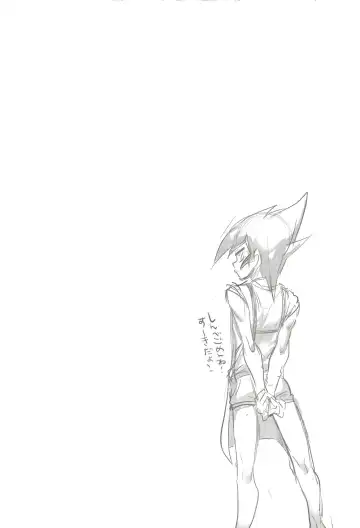 [Chiyo - Yosuke] XXXX no Vec-chan 3 Fhentai - Page 9