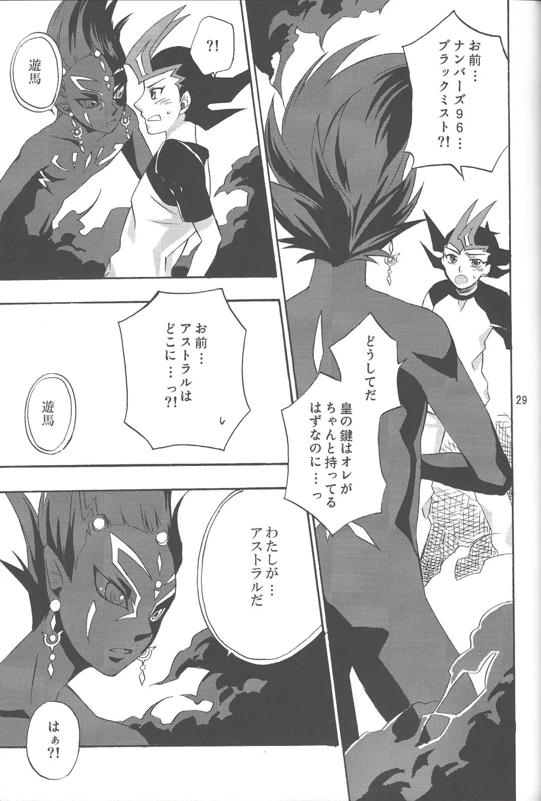 [Saika] IMITATION BLACK Fhentai - Page 28