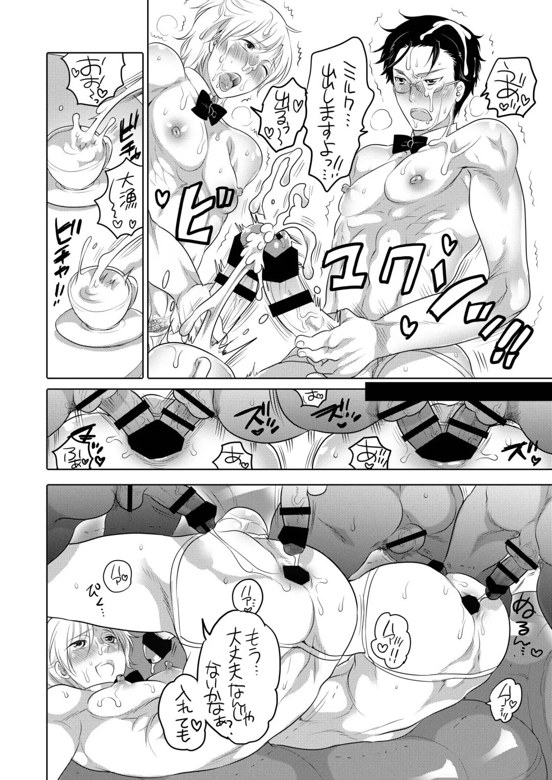 [Inochi Wazuka] Kyokon Kissa Matome Hon Fhentai - Page 35