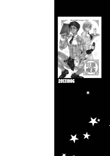 [Inochi Wazuka] Kyokon Kissa Matome Hon Fhentai - Page 19