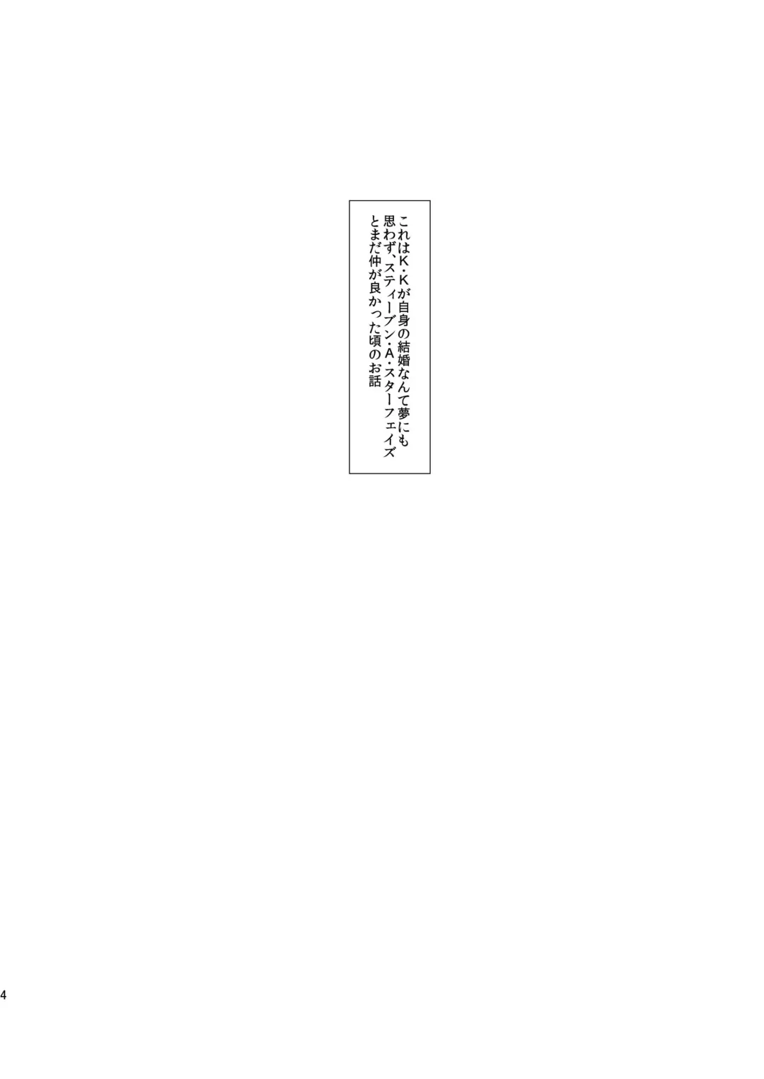 [Mitsuru] Mukashi wa Naka no Yokatta Bokura no Anal Kaihatsu Fhentai - Page 5