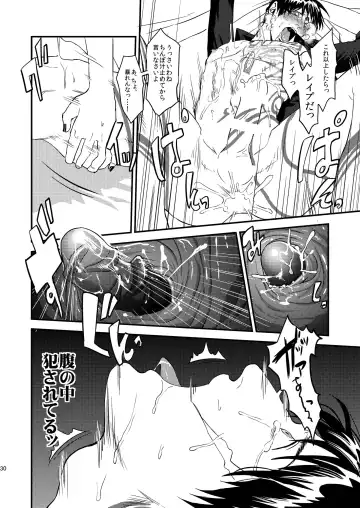 [Mitsuru] Mukashi wa Naka no Yokatta Bokura no Anal Kaihatsu Fhentai - Page 31